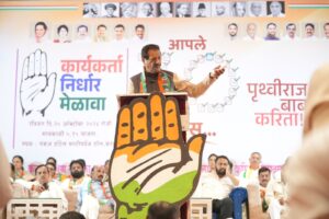 MLA Prithviraj Chavan