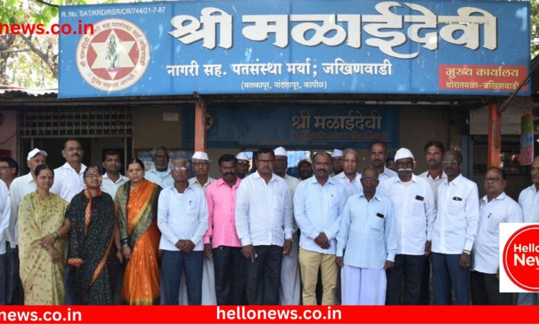 Malaidevi Pantastha karad