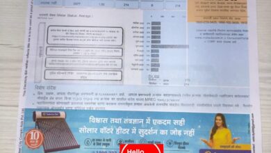 Photo of MSEB च्या कांबळेची मगरूरीची भाषा : होय, आमची पठाणी वसुली आहे