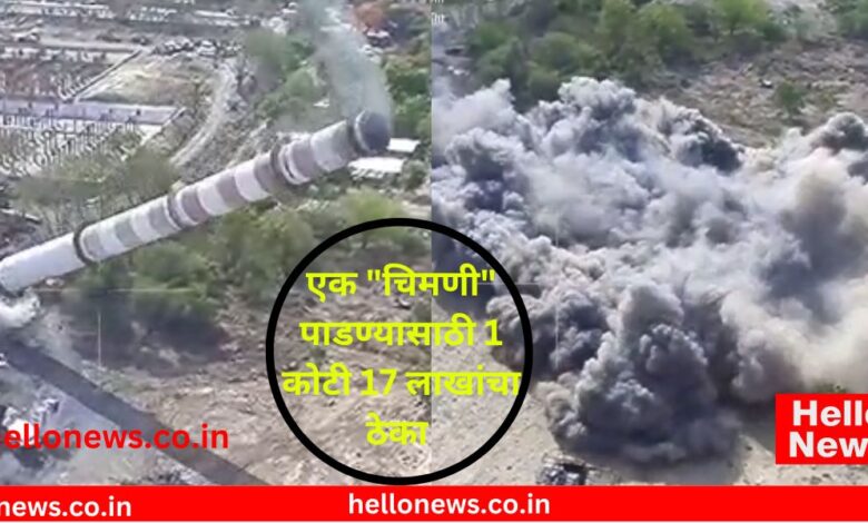 Solapur