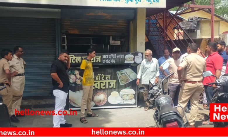Karad crime