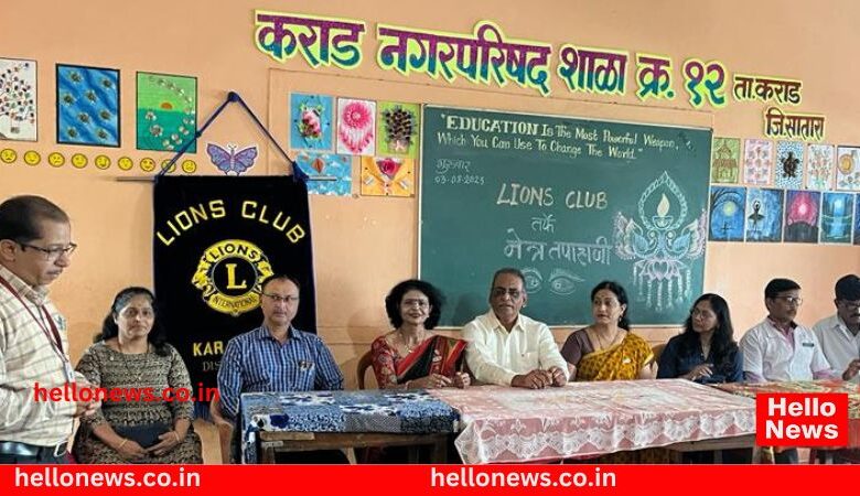 Lions Club Karad