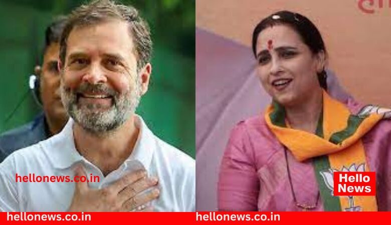 Rahul Gandhi & Chitra Vagh