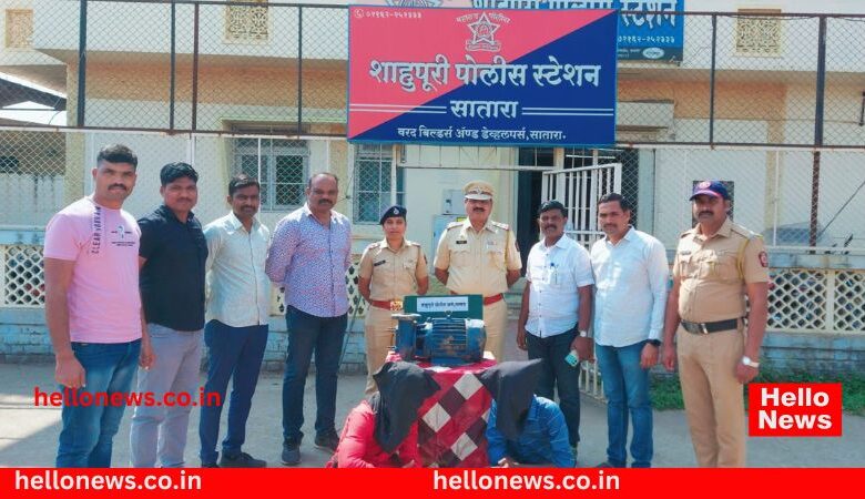 Shahupuri Police