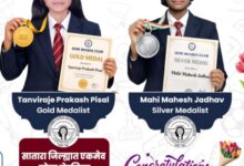 Photo of ब्रिलिएंट क्लासेस : कराडच्या विद्यार्थिनी डॉ. होमी भाभा बालवैज्ञानिक स्पर्धेत गोल्ड मेडलसह जिल्ह्यात प्रथम