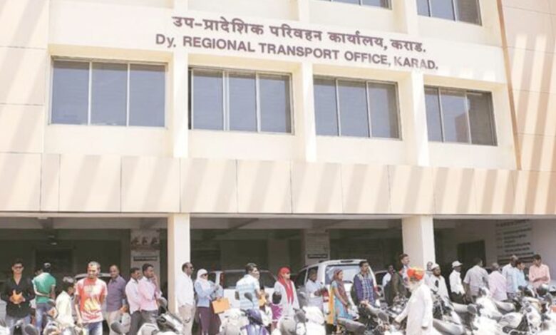 Photo of कराड आरटीओची दुचाकींसाठी नवी मालिका सुरू