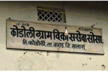 Photo of लोकशाहीचा लिलाव : स्व. यशवंतराव चव्हाणांच्या भूमीतील धक्कादायक प्रकार