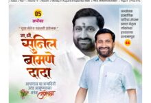 Photo of साप्ताहिक ”हॅलो न्यूज” (Weekly ‘Hello News’) अंक 14 वा दि. 31 ऑगस्ट 2026