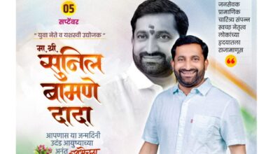 Photo of साप्ताहिक ”हॅलो न्यूज” (Weekly ‘Hello News’) अंक 14 वा दि. 31 ऑगस्ट 2026