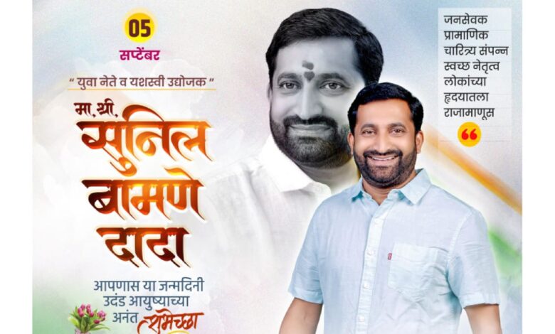 Photo of साप्ताहिक ”हॅलो न्यूज” (Weekly ‘Hello News’) अंक 14 वा दि. 31 ऑगस्ट 2026