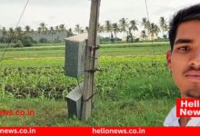 Photo of कराड तालुक्यात ”या” गावात 22 वर्षीय युवा शेतकऱ्यांचा शाॅक लागून मृत्यू