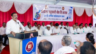 Photo of कोयना बॅकेचा 200 कोटीचा टप्पा पार : 30 वी वार्षिक सभा संपन्न
