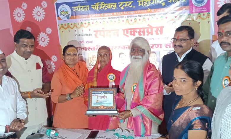 Photo of डाकेवाडीत स्व. राजाराम डाकवे (तात्या) राज्यस्तरीय पुरस्कार सोहळा उत्साहात संपन्न